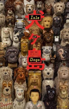 Isle of Dogs Quotes